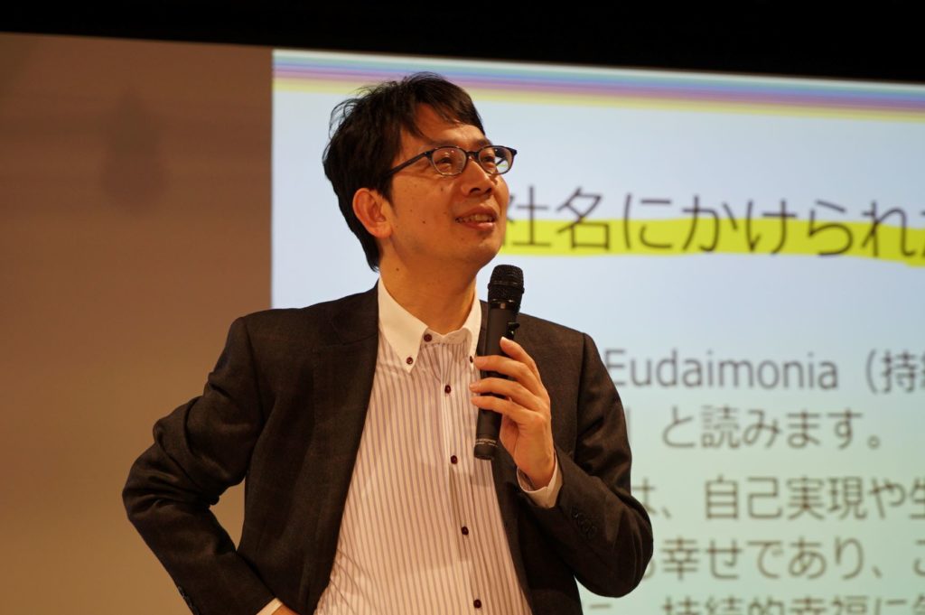 新井和宏代表