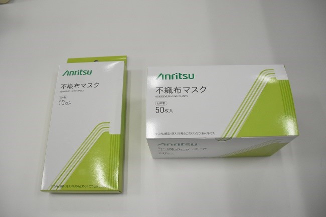 アンリツ製のマスク