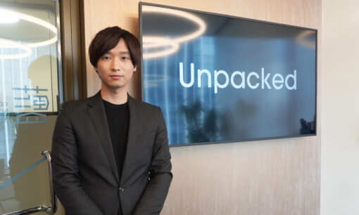 Unpacked ⼩嶋 彗史さんが語るグローバルパートナーズ「高校生が創る高校生のためのオンライン大学校」構想から運営まで共創