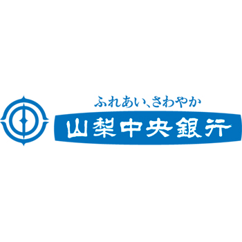 株式会社山梨中央銀行
