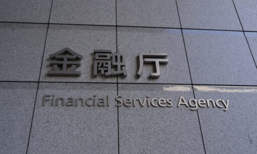 金融庁サステナブルファイナンス有識者会議 第四次報告書から紐解く潮流