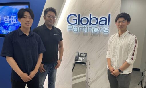 グローバルパートナーズ山本康二社長から学ぶ、起業家、経営者、若者として目指すべき姿