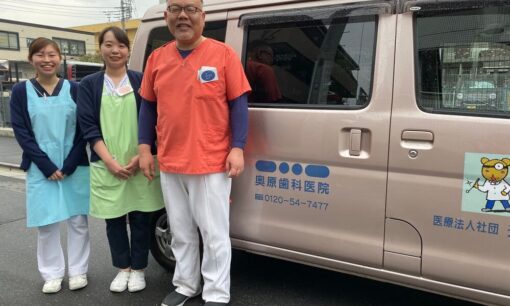 「誰ひとり取り残さない！」歯科医院発SDGsとは？