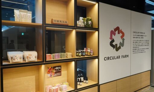 廃棄された衣類が栄養価の高い土壌に！？衣と食の循環型社会を「CIRCULAR FARM MUSEUM」で実体験！