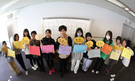 子どもたちが大人たちから引き出す“わくわく”が、互いを高め合う原点回帰の場を作る