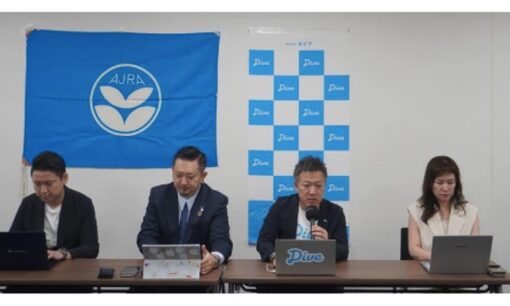 【特定技能2号に宿泊業追加】宿泊業界の外国人材活用を推進へ。現状と課題を提起する記者発表をレポート
