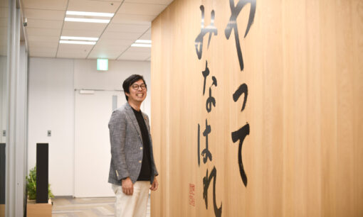 持続可能な美味しさへの挑戦　人と自然が響きあう社会へ