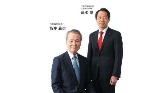 経団連次期会長・筒井義信氏　その人物像と日本生命のサステナビリティ経営