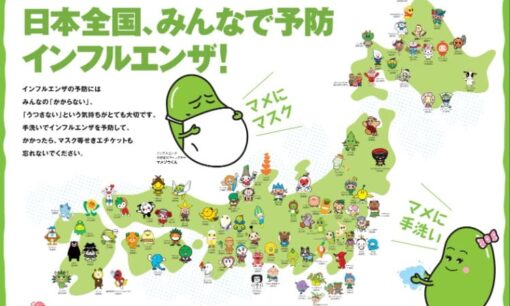 インフルエンザ東京都の感染状況、前週比6割増加