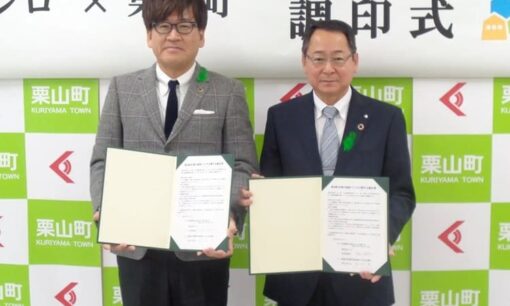 栗山町と株式会社シロが挑む森林づくり 「ほっかいどう企業の森林づくり」の意義
