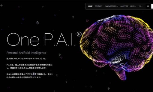 オルツ粉飾疑惑、YouTubeで元社員が告発 監査法人シドーと主幹事・大和証券にも飛び火