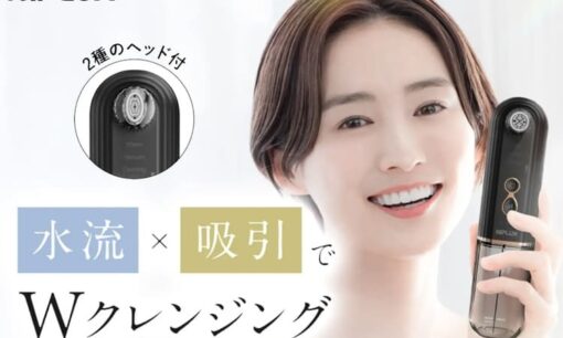 「水流×吸引」で“こすらない”毛穴洗浄を実現　NIPLUXが自宅で叶える新スキンケア体験「Multi Skin Cleaner」発売