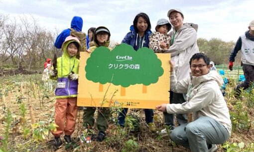 ナック、湘南国際村で365本の植樹実施　水源保全と地域共創を目指す「クリクラの森プロジェクト」