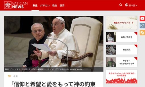 ローマ教皇フランシスコ死去 88歳  イエズス会出身初の教皇、その改革と逸話、そして“知の騎士団”の実像