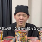 まぁくん 末期がん克服動画が炎上  余命宣告からのみそきん復活劇に疑惑と怒り広がる 何者なのか？